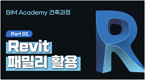 Electrical 유치원