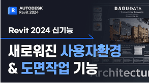 AutoCAD Tip&Tech